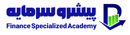 پیشرو سرمایه