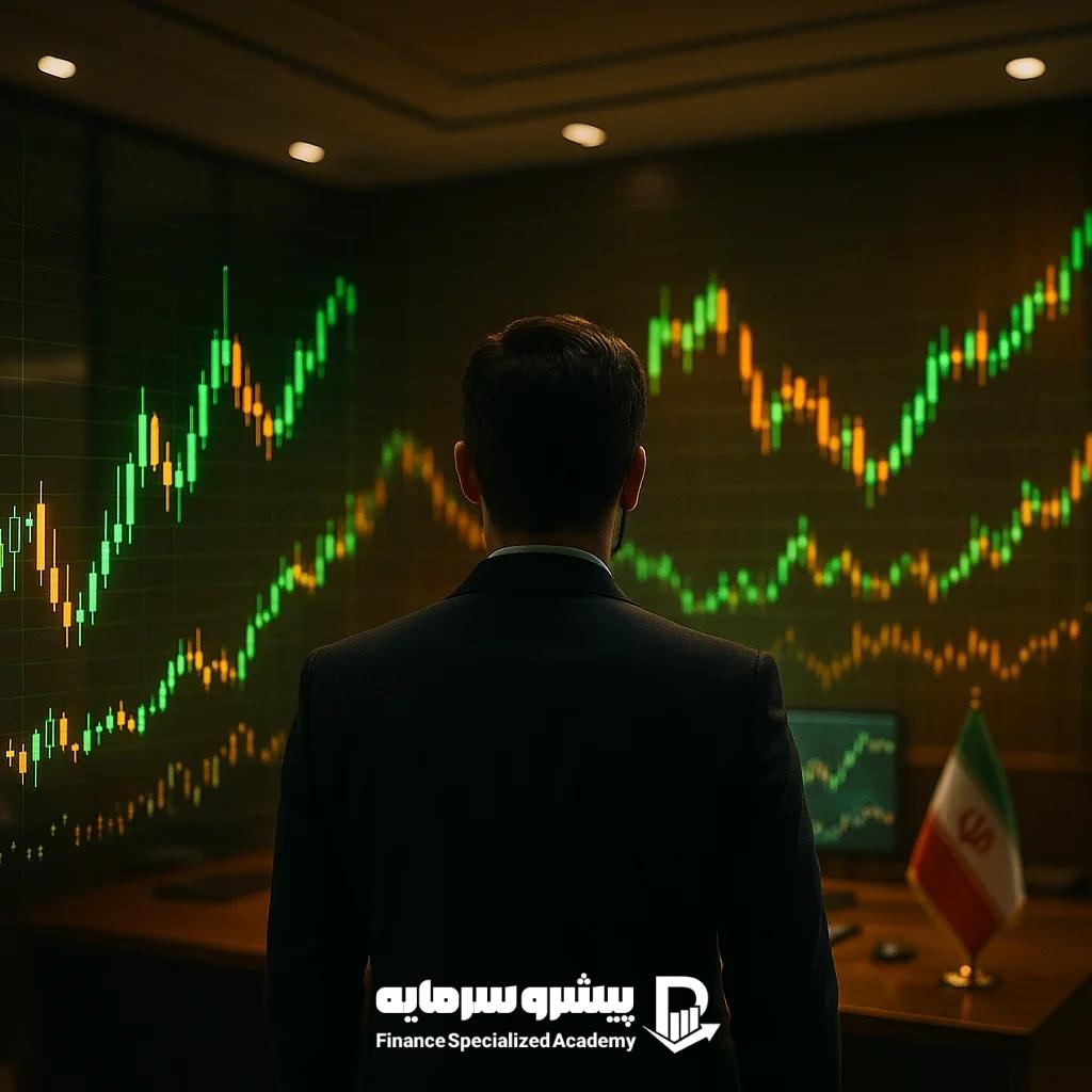 یکی از بهترین سایتهای آموزش فارکس در ایران