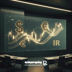 دوره آموزش فارکس برای مبتدیان از 0 تا 100 | آموزش قدم‌به‌قدم و رایگان