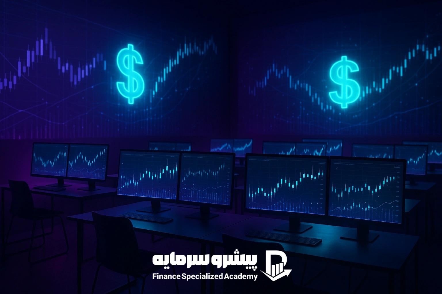 مزایای شرکت در بهترین دوره آموزش ترید