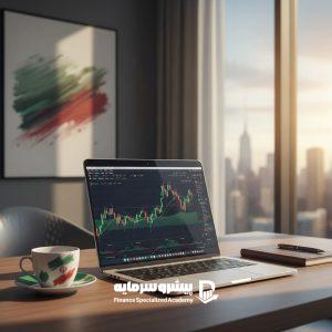 0 تا 100 دوره آموزشی فارکس آنلاین؛ یادگیری معاملهگری حرفه ای