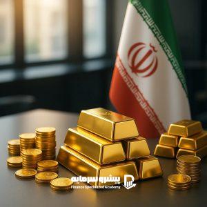 تحلیل طلای ۱۸ عیار 20 مهر | پیشبینی قیمت طلا امروز