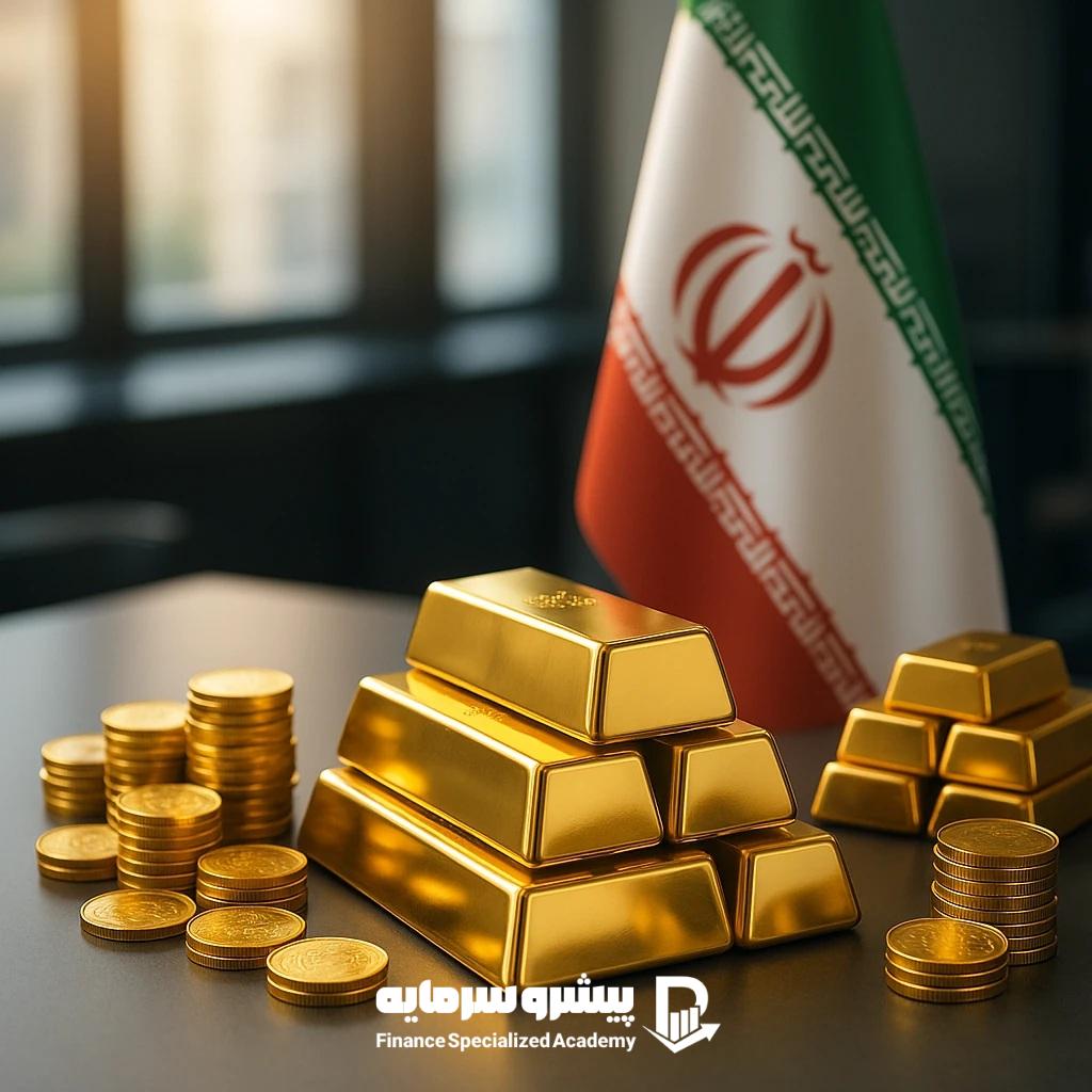 تحلیل طلای ۱۸ عیار 20 مهر | پیش‌بینی قیمت طلا امروز
